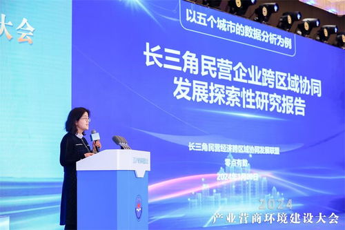 長三角民營企業跨區域協同發展 醫學研究與試驗發展的新探索