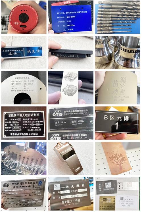 九菱光纖激光打標機 高品質必選，精準雕刻金屬與多材質銘牌