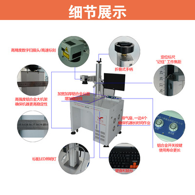 廠家直銷金屬光纖激光打標機 提升標識精度與生產效率的可靠選擇
