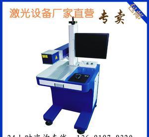 醫用車/床/臺金屬打標機 提升醫療器械標識質量的專業解決方案